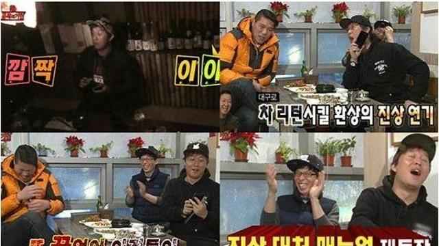 명실상부 무한도전 최악의 특집