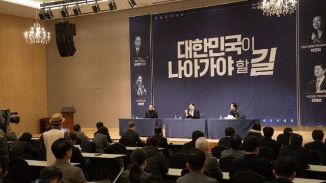 미래도시혁신재단 세미나, 사법부 위협 속 '자유' 해법 모색