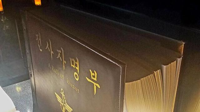 [르포] “전쟁은 끝나지 않았다”… 전쟁기념관에서 만난 국군의 침묵과 기개