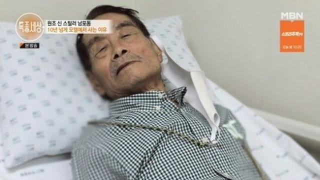 故 남포동은 누구? 코믹 조연의 아이콘→간암 투병·생활고까지 [왓IS]