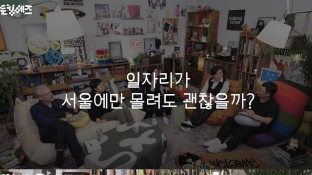 서울에 물과 전기를 끊자는 충주맨의 일침