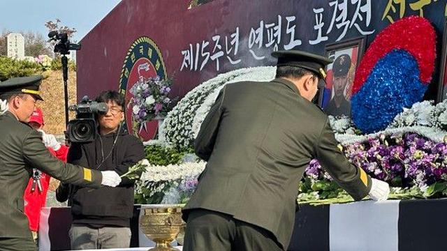 與, 연평도 포격전 15주기 맞아 