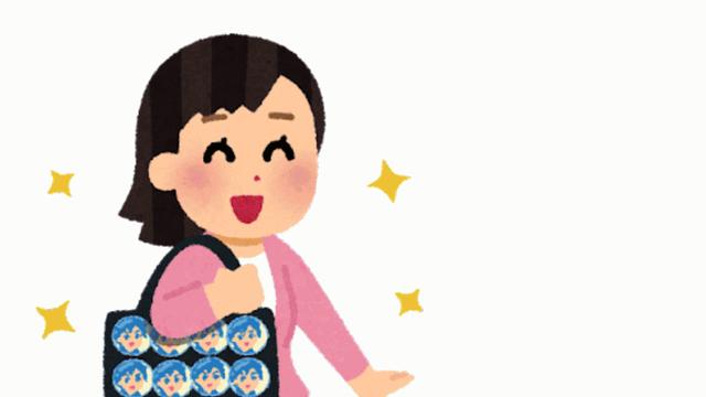 돈많고 건강한 고인물의 상징이라는 오타쿠 굿즈