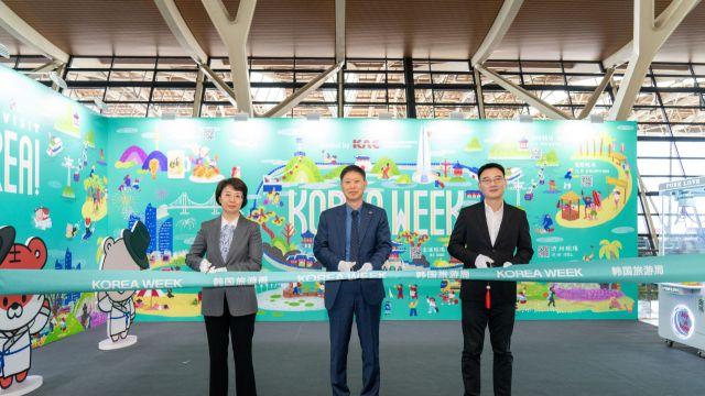 한국공항공사, 중국 상해 푸동공항에 ‘K-지역관광’ 홍보관 운영