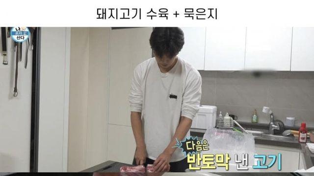 박지현이 50년 선배 남진을 위해 싼 도시락 와 정성