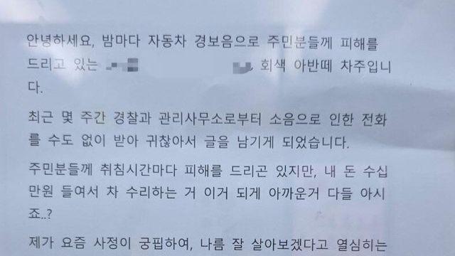 죽●여도 무죄 VS 참아주어야 한다