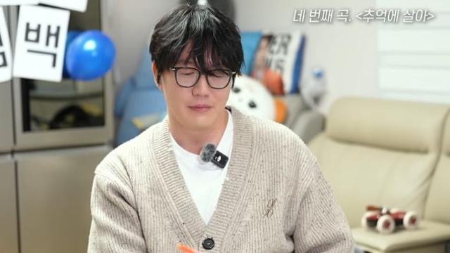 성시경, 매니저 배신 힘들었나...데뷔 25년만에 카메라 앞에서 오열