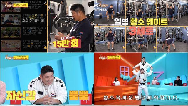 '사당귀' 남현종 