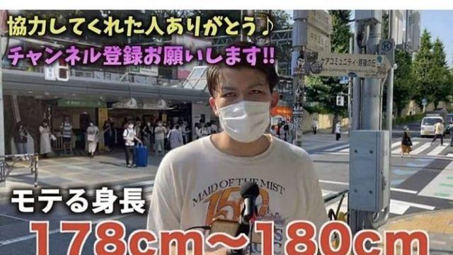 일본여자들이 선호하는 남자 키