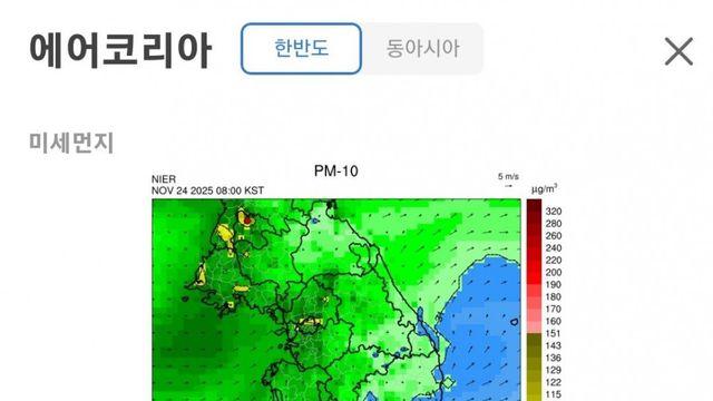 내일 무조건 마스크 쓰고 나가야되는 이유