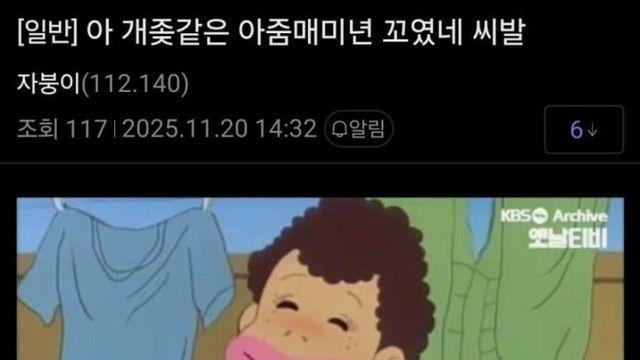 고백공격 받는 여사장 심정을 알게된 업주