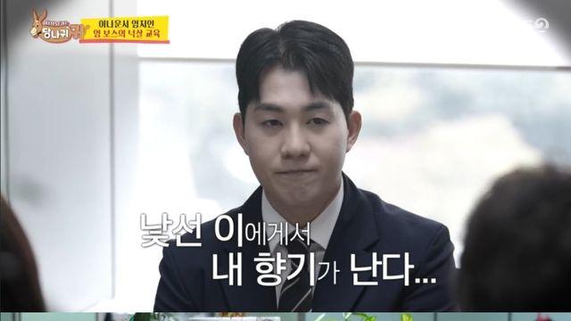 [TVis] “인지도·맛 표현 부족”… 전현무도 놀란 KBS 교양국 독설 (사당귀)