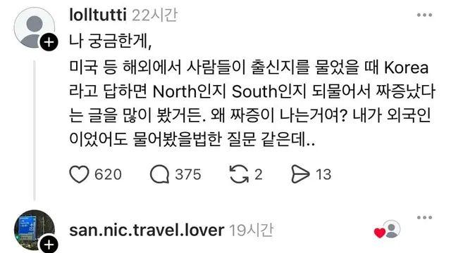 앵글로 색슨의 인종차별에 카운터.jpg,,