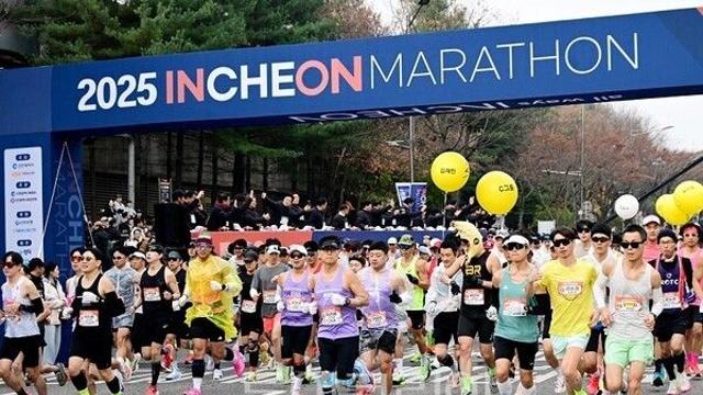 2025 인천마라톤, 2만 명 열기 속 성료…“세계 8대 마라톤으로 도약”