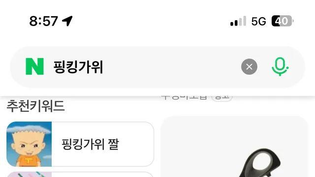 의외로 잘못 알고 있었던 이름