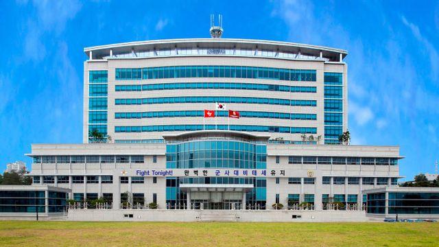 국방부, 옛 청사 복귀 준비 본격화…이전 예산 238억원 신청