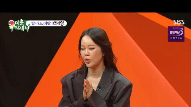 [TVis] 백지영, ‘갱년기 키트 3개 전부 양성’ 고백… “땀이 미친 듯이 나” (미우새)