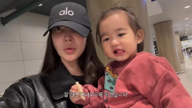 '이상해 며느리' 김윤지, '16개월' 딸 엘라와 단둘이 미국行…