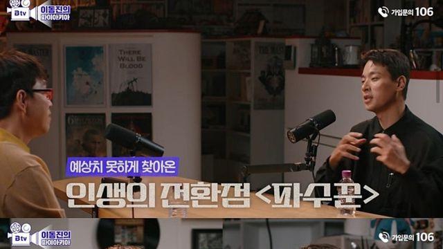 배우 총 출연료가 518만원 들었다는 영화