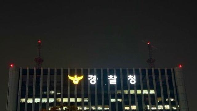 경찰, 캄보디아 한인 납치 범죄 관련 수사 계속