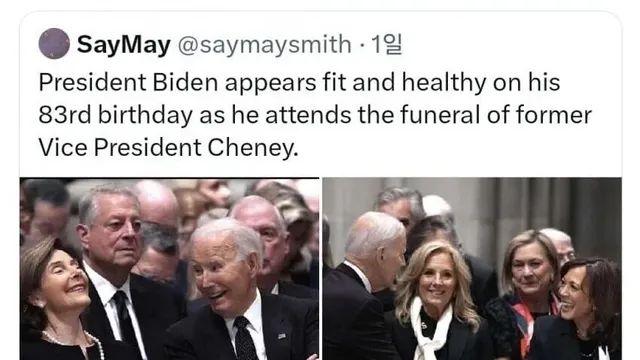 지구주딱 그만둔 바이든 근황