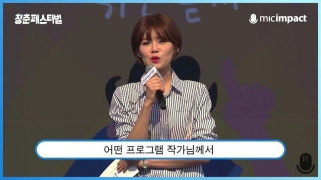 어느 개그우먼의 마인트컨트롤