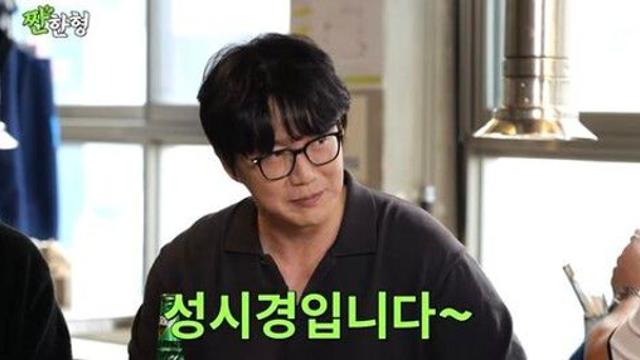 성시경, '매니저 배신'에도 의리 지켰다…조세호에 축의금 쾌척