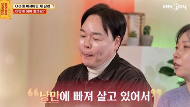 '40대' 낭만주의자 남편에 속 터진 아내…서장훈 