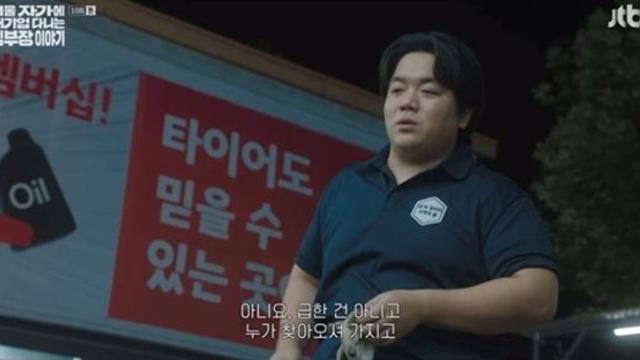 박강섭, 빛나는 생활 연기…'김부장 이야기'서 남다른 존재감