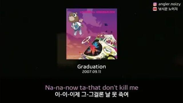 롤판 역대급 영입 영상이라는 한화 구마유시