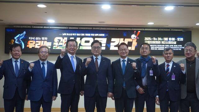 남북 유소년축구 원산대회 재개 모색 정책토론회, 국회서 열려