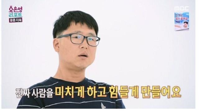 오은영도 절레절레 해버린 알콜 중독자 아내