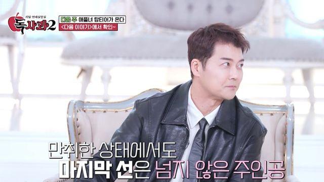 전현무 “만취에도 선 지켰다”…철벽 남친에 ‘엄지척’