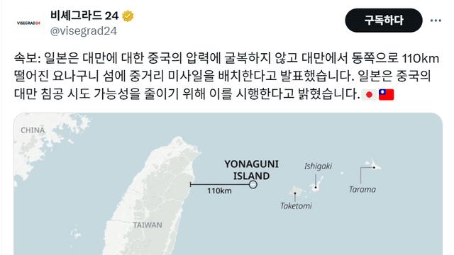 실시간 쪽짱 분쟁 근황..