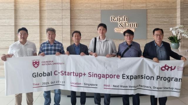 굿바이옴텍, 싱가포르 ‘SWITCH 2025 박람회 연계 글로벌 C-Startup+’ 참가로 해외 시장 진출 가속