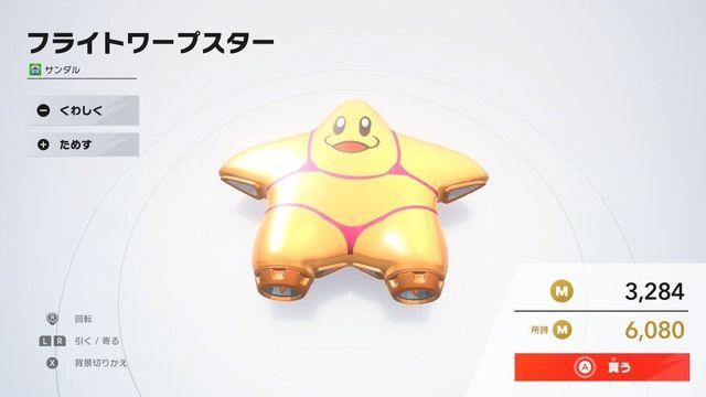 혼돈으로 가고 있는 닌텐도 신작 근황 