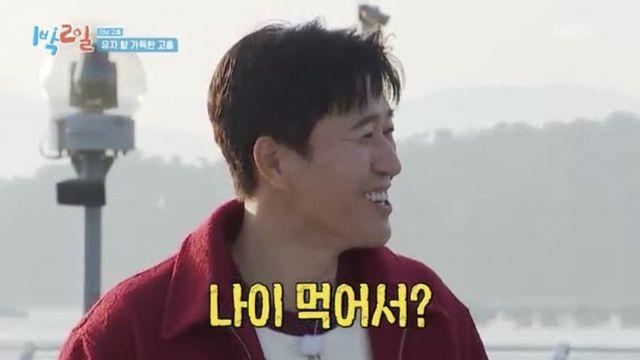 오늘자 1박2일 오프닝