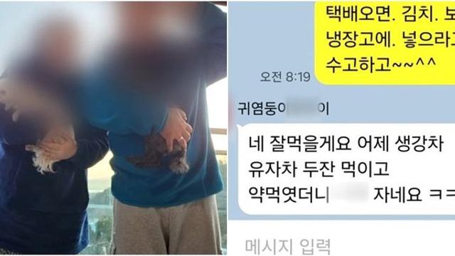 유가족 “구더기 있는데 어떻게 모르나” 부사관 “아내가 탈취제 뿌렸다”