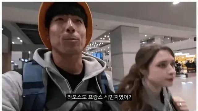 한국인 남편과 라오스 갔다가 개빡친 프랑스 아내