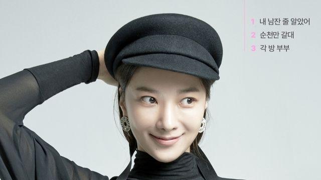 모델 출신 미모의 늦깎이 신예 서미, ‘내 남잔줄 알았어’등 11곡 생애 첫 정규앨범으로 화제