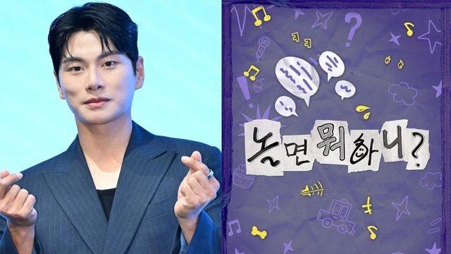 이이경 방패삼은 '놀뭐', 제작진은 이름 내리고 숨었다 [엑's 이슈]