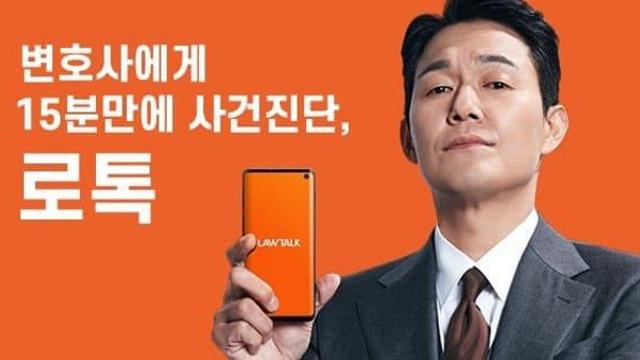 공정위한테 쳐맞고 아직 정신 못 차린 변호사 협회 근황