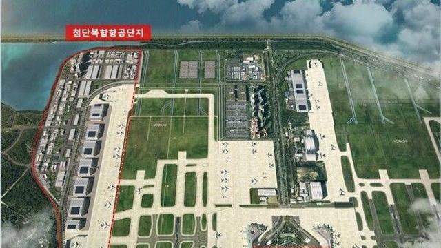 인천공항공사 첨단복합항공단지,  대한항공 중정비 전문 정비시설 투자유치