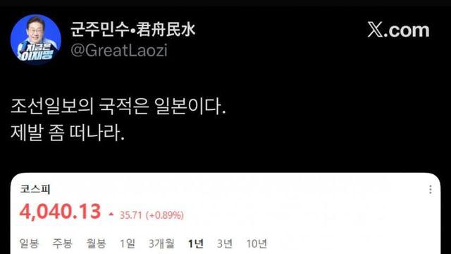 X 국적표시 존나 웃기노 ㅋㅋㅋㅋ