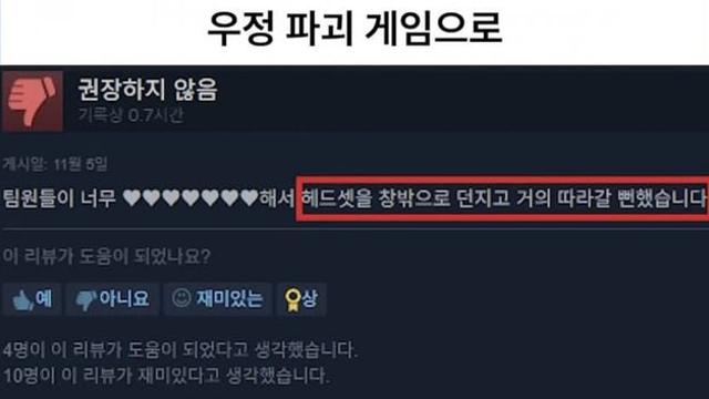 실수하나로 무료가된 게임.jpg