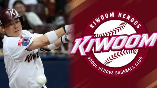 이원석, '다년 계약'의 마침표, 키움 히어로즈 역사상 최초였던 그가 