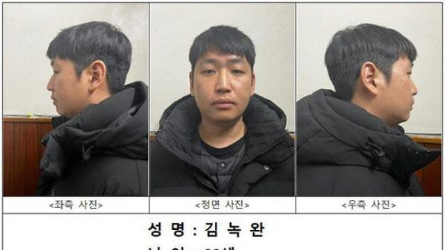 ‘텔레그렘 성착취’ 자경단 총책 김녹완 1심서 무기징역 선고