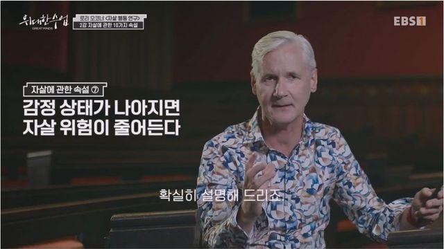 기분 좋아 보이는 사람이 갑자기 극단적 선택을 하는 이유