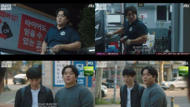 '김 부장 이야기' 박강섭, 생활 연기 통했다…고창석과 완벽 케미