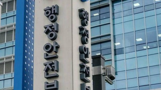 경기도 등 14개 시·도에 재난안전특교세 50억 긴급 지원